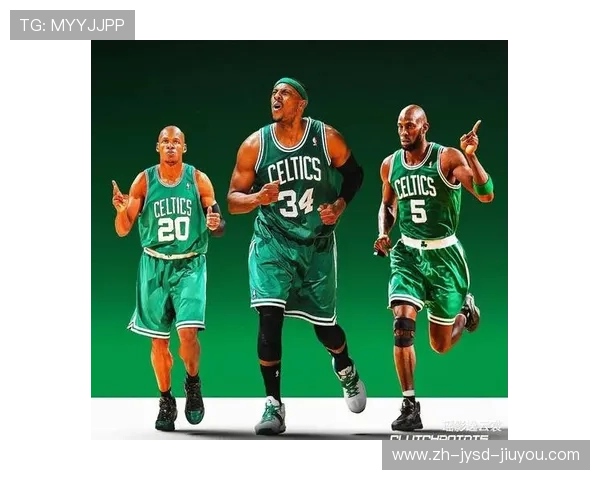 NBA凯尔特人三巨头的历史地位与成就 NBA凯尔特人三巨头的历史地位与成就