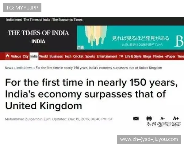 非线性超越：后发国家打破发展天花板的赶超经济学